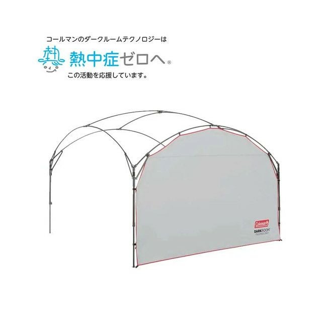サイドウォールフォーパーティーシェードDX/300+ | SHUGAKUSO ONLINE