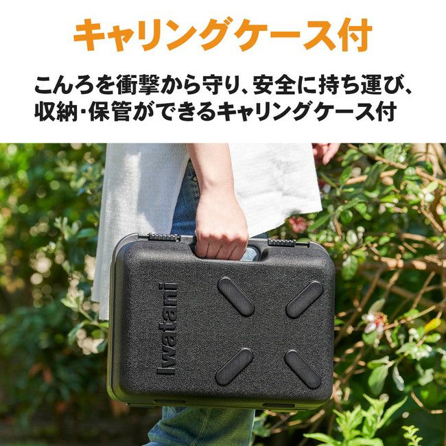 タフまるXG jr 40周年限定モデル　新品未開封　イワタニプリムス 40周年限定モデル】カセットフー タフまるXG Jr. スペシャル