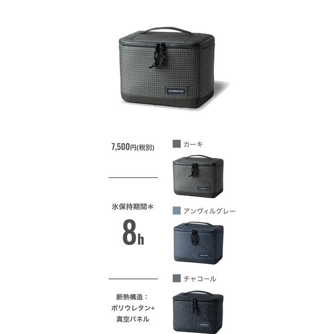 MINI COOLER BAG PRO M | SHUGAKUSO ONLINE