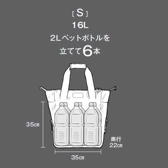COOLER BAG PRO S | SHUGAKUSO ONLINE