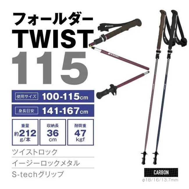 【115】 吊るし飾り A フォールダー TWIST 115 (2026) | SHUGAKUSO ONLINE