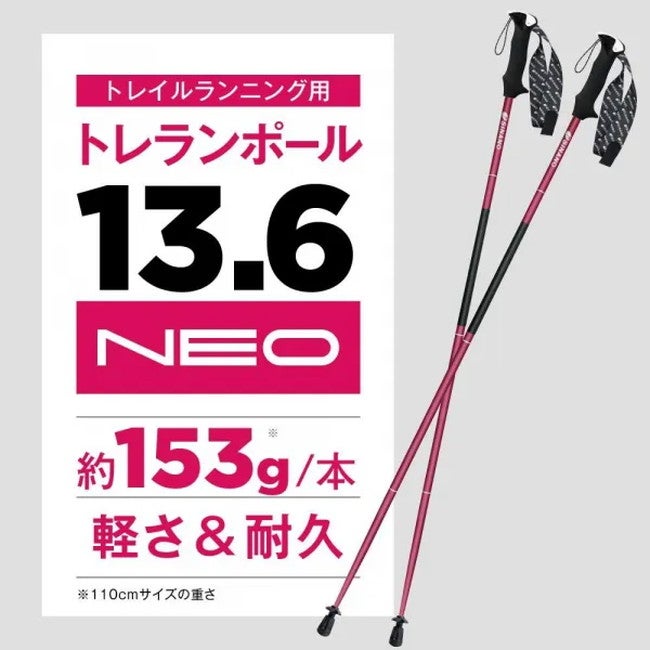 SINANO | SHUGAKUSO ONLINE