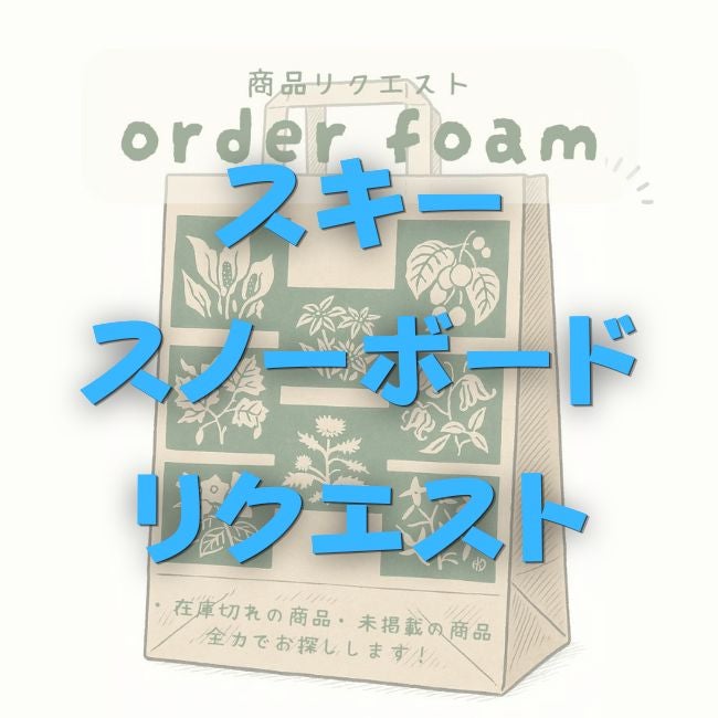 秀岳荘 スキーシール用 未加工 アザラシ皮 幅８ｃｍ 長さ160ｃｍ ２本 of blue:ゾンメルスキー