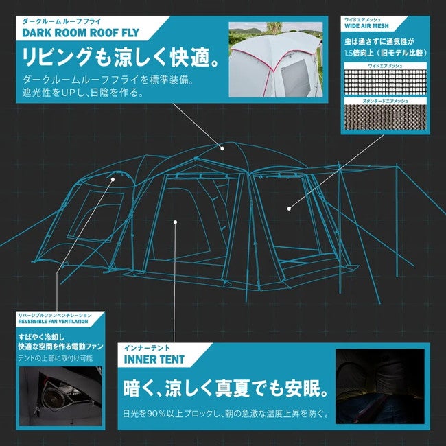 タフスクリーン2ルームエアー/MDX＋（モスグリーン） | SHUGAKUSO ONLINE