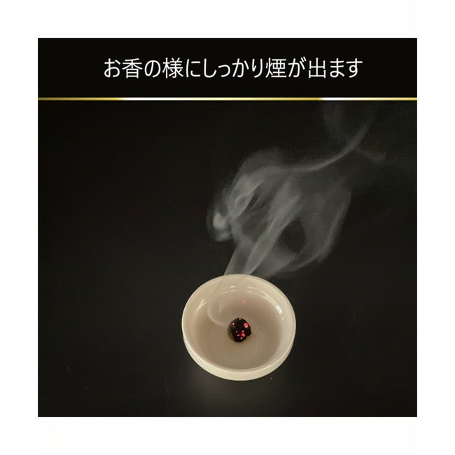 GLASS SMOKE WOOD｜煙が変われば、一杯が変わる。グラストップ