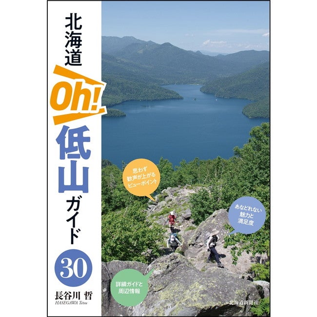 樹木譜 | SHUGAKUSO ONLINE