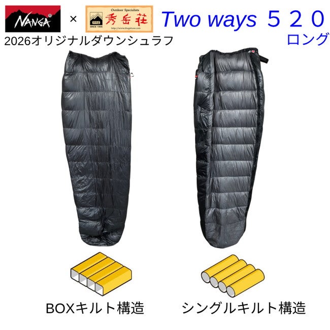ナンガ[NANGA]x秀岳荘 Two Ways 520 ロング｜ダウンシュラフ