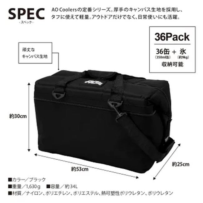 36パック キャンバス ソフトクーラー | SHUGAKUSO ONLINE