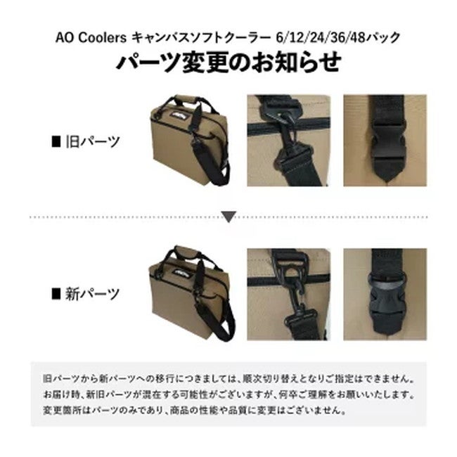 36パック キャンバス ソフトクーラー | SHUGAKUSO ONLINE