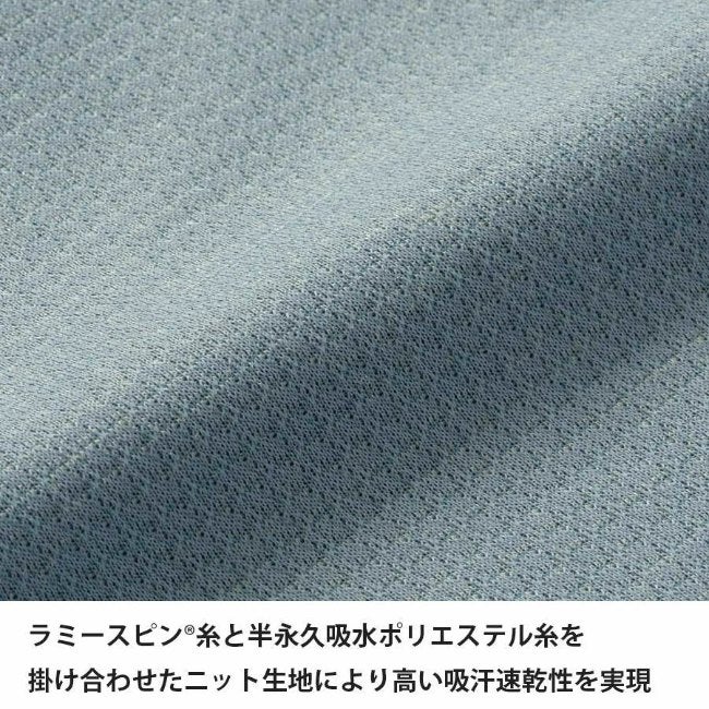 ラミースピンニットシャツ ダークインディゴ