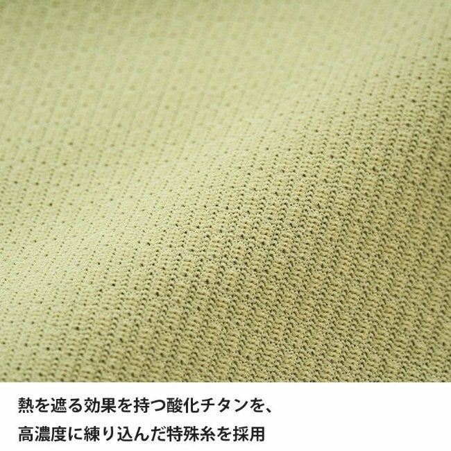 ドラウトシェードジップネック WOMEN'S シトロンベージュ