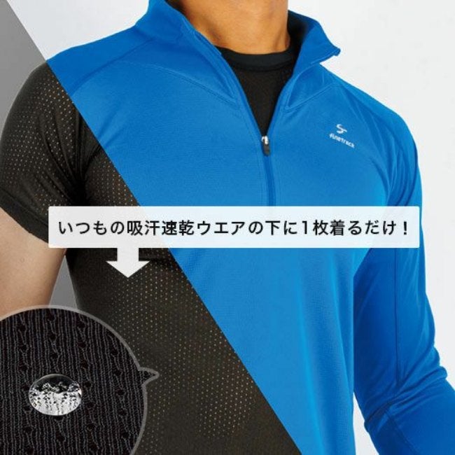 ドライレイヤーベーシックボクサー（前閉じ） ブラック
