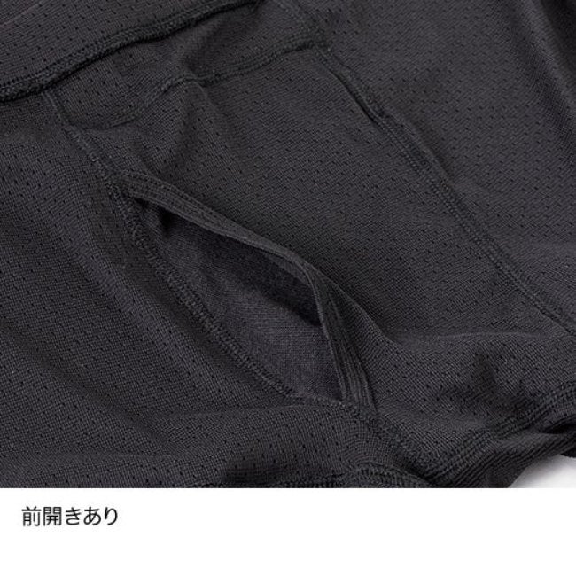 ドライレイヤーベーシックボクサー ブラック