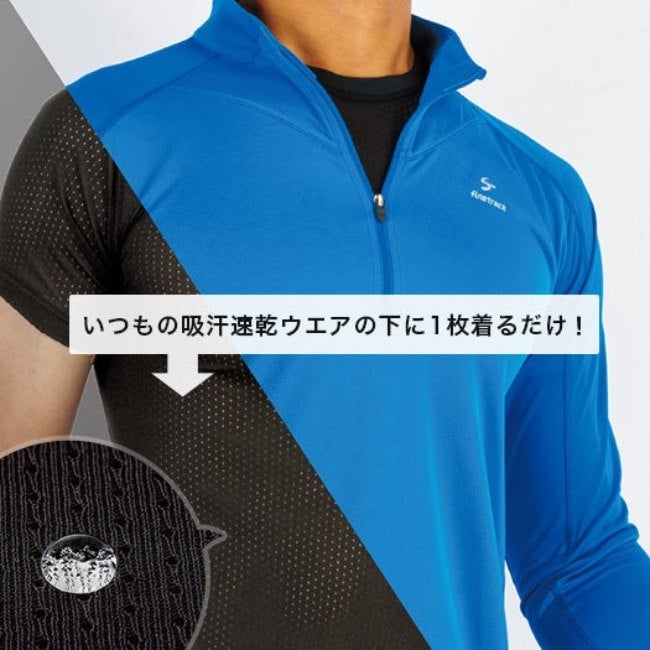 ドライレイヤーベーシックボクサー ブラック