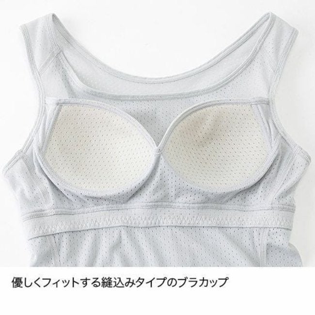ドライレイヤーベーシックブラタンクトップ ペイルグレー