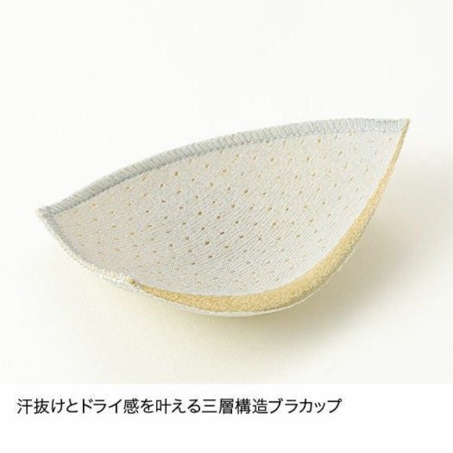 ドライレイヤーベーシックフィットブラ ペイルグレー