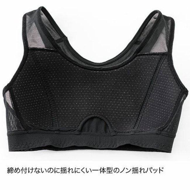 ドライレイヤークールブラタンクトップ ブラック