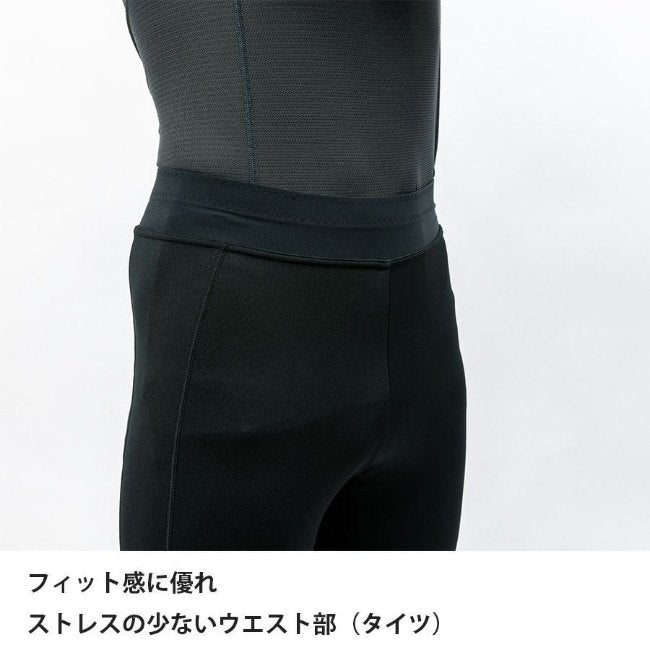 フラッドラッシュレッグガードタイツ ダークグレー