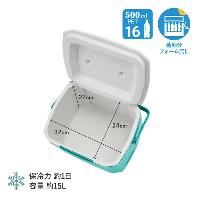 エクスカーションクーラー/16QT（ミント）