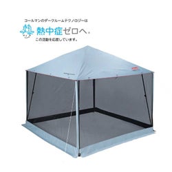 インスタントバイザーシェードⅣ スクリーンハウス/L DR