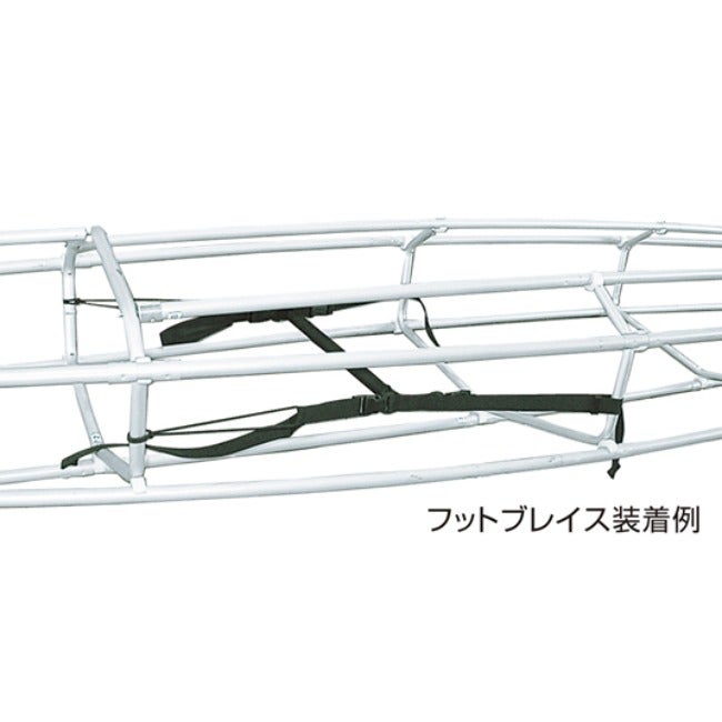 フットブレイス 28cm