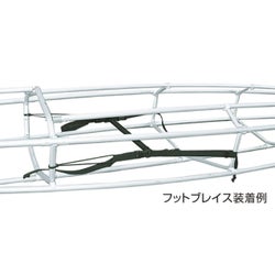フットブレイス 28cm