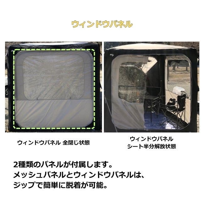 DOMETIC HUB インフレータブルオーニング VANセット