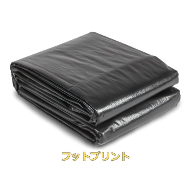 DOMETIC HUB インフレータブルオーニング VANセット